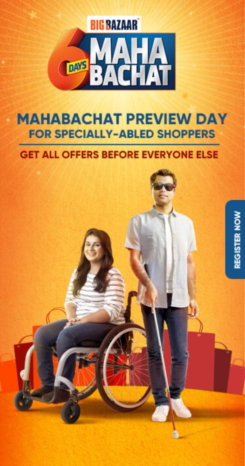 MahaBachat preview